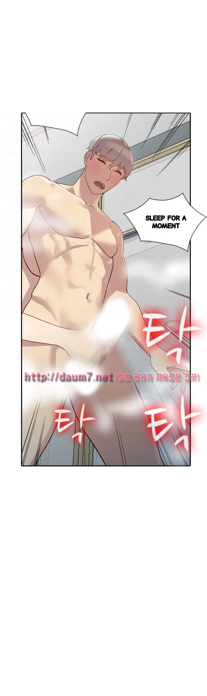 Married Woman Chapter 22 - Page 43