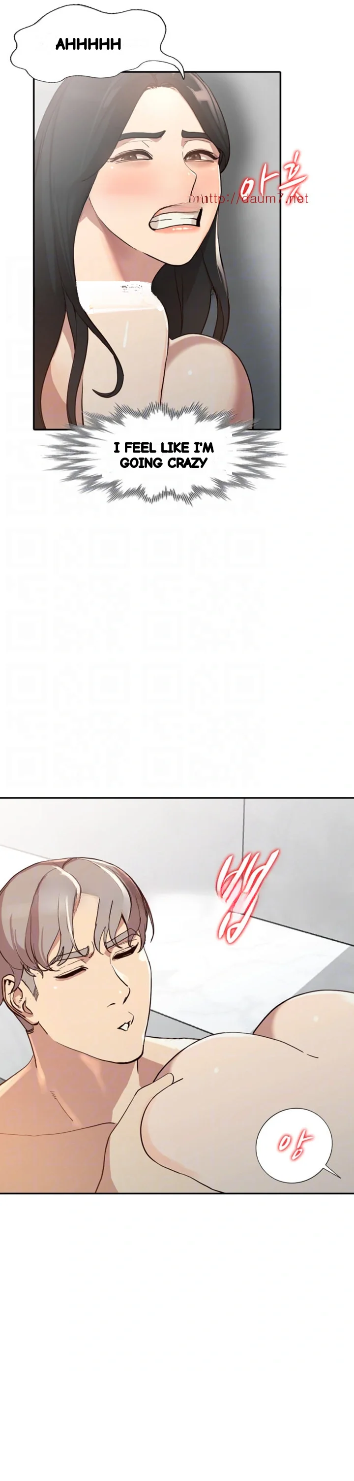 Married Woman Chapter 23 - Page 11
