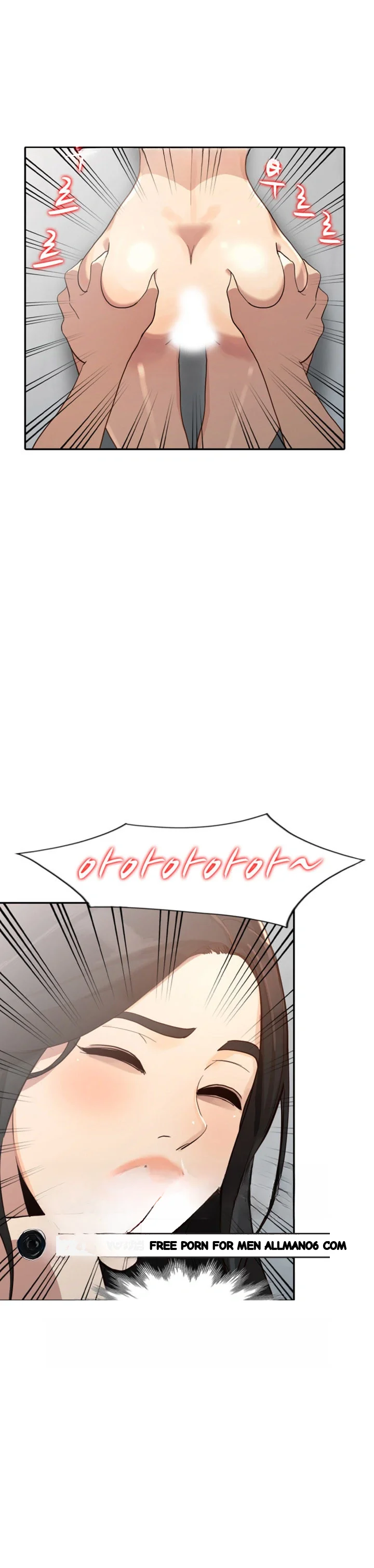 Married Woman Chapter 23 - Page 12