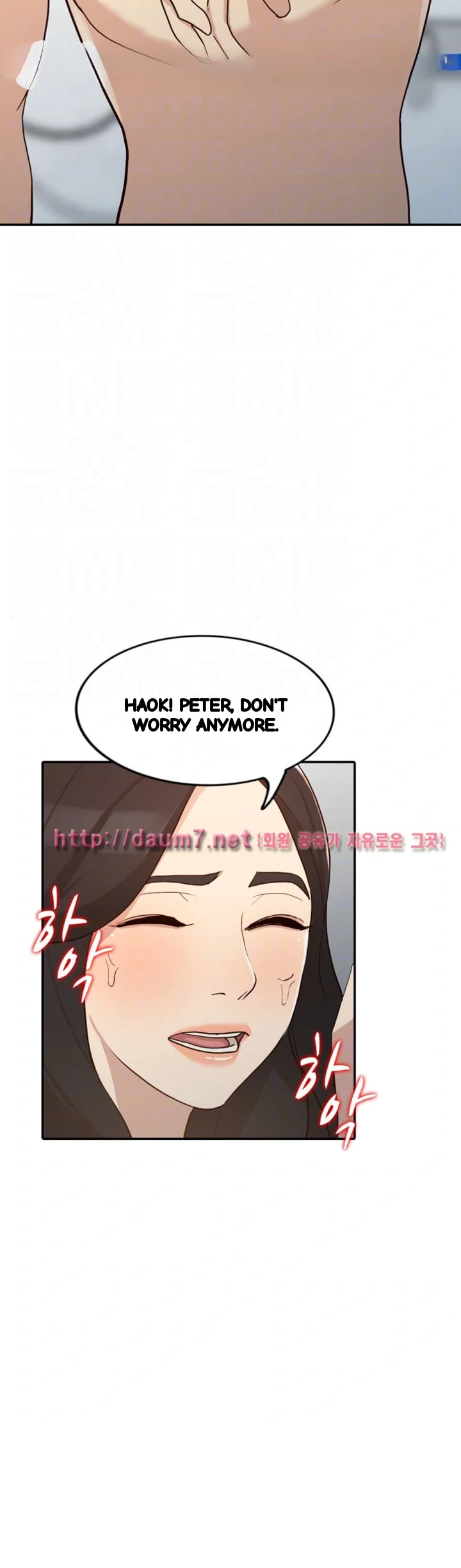 Married Woman Chapter 23 - Page 14