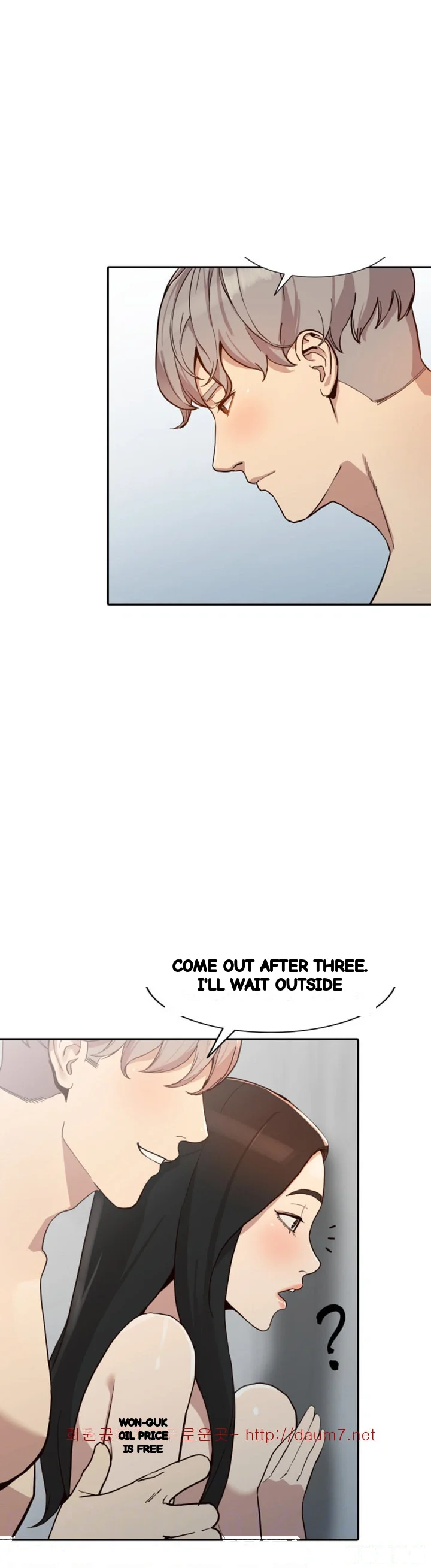 Married Woman Chapter 23 - Page 17