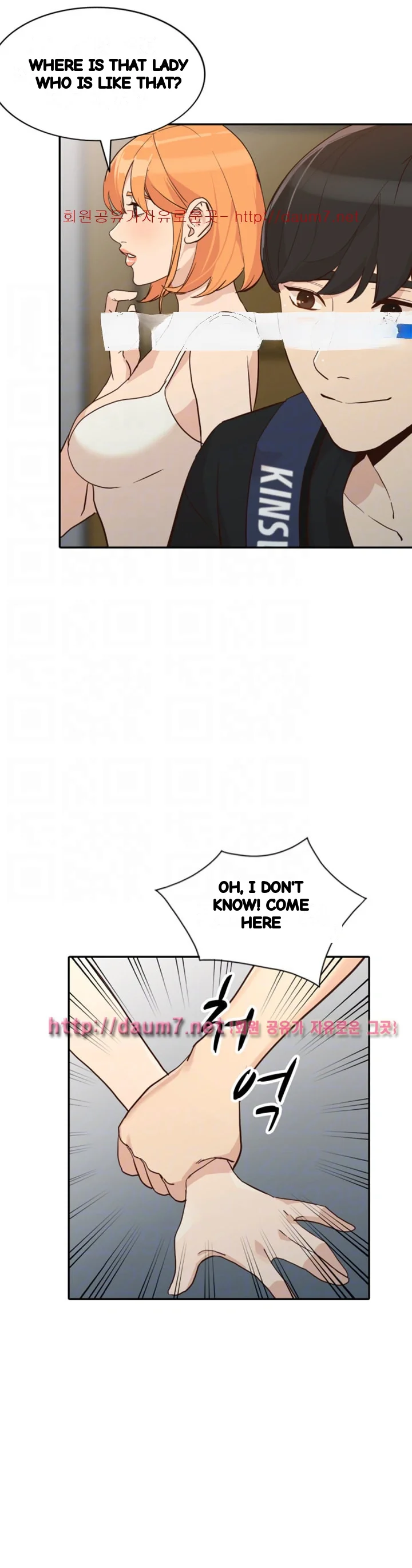 Married Woman Chapter 23 - Page 28
