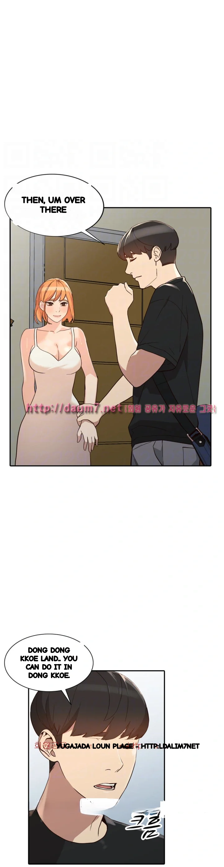 Married Woman Chapter 23 - Page 31