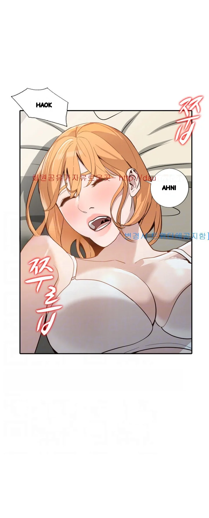 Married Woman Chapter 23 - Page 44