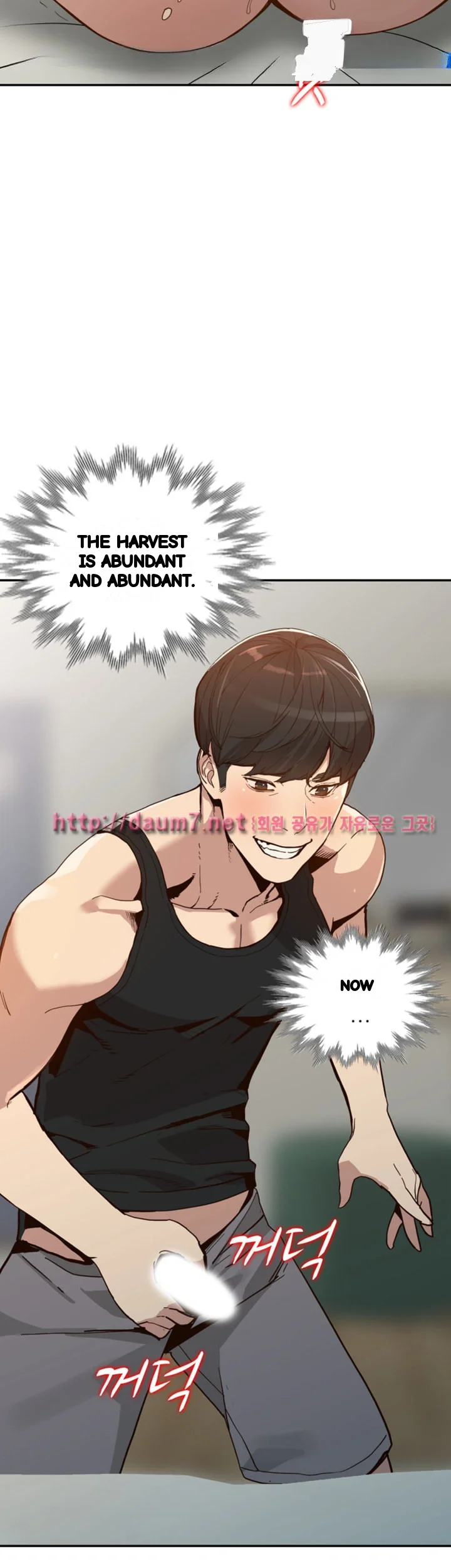 Married Woman Chapter 23 - Page 47