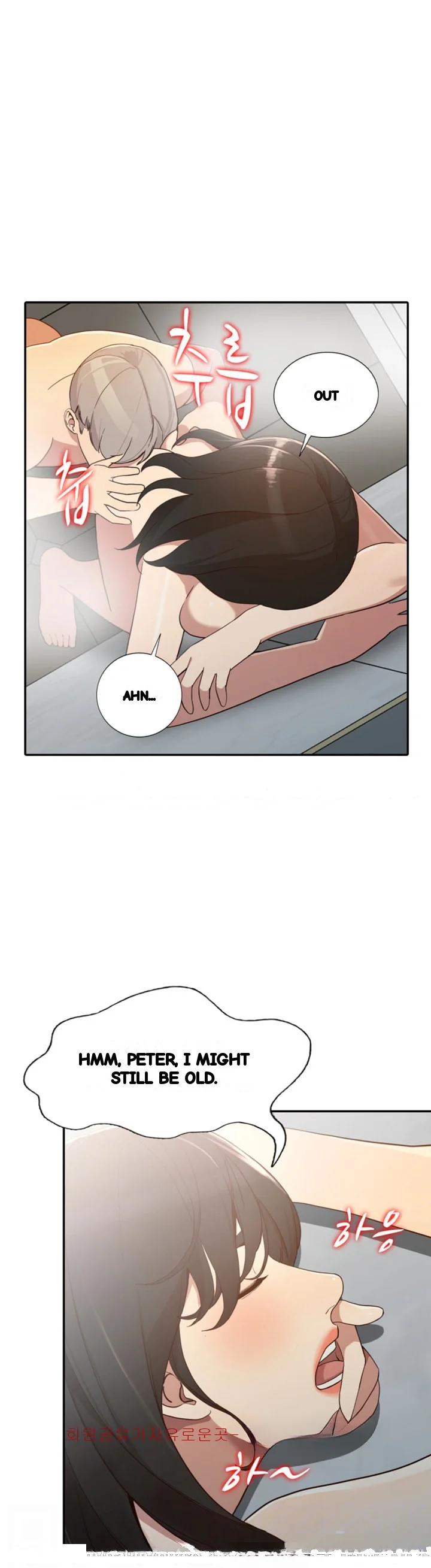 Married Woman Chapter 23 - Page 7