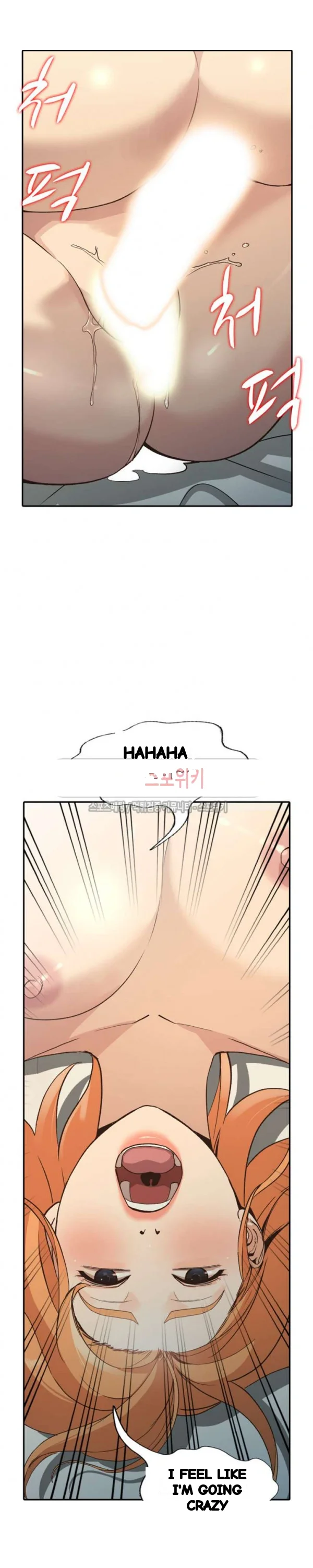 Married Woman Chapter 24 - Page 14