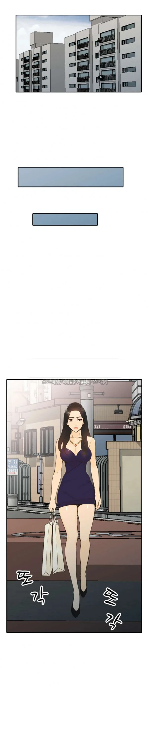 Married Woman Chapter 24 - Page 21