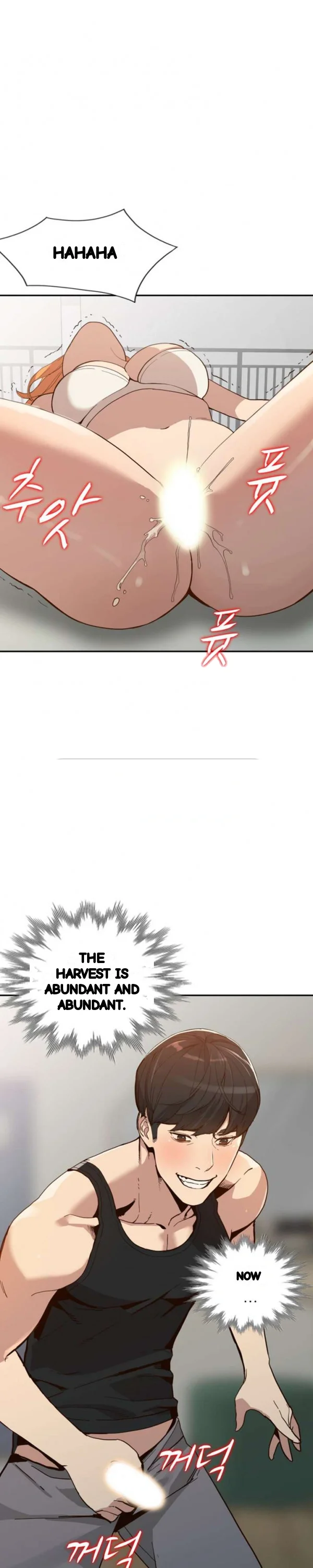 Married Woman Chapter 24 - Page 3