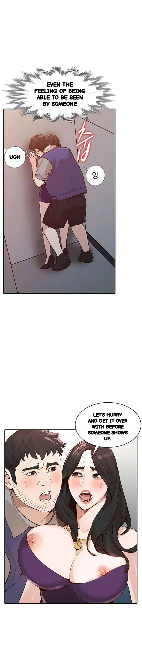 Married Woman Chapter 25 - Page 10