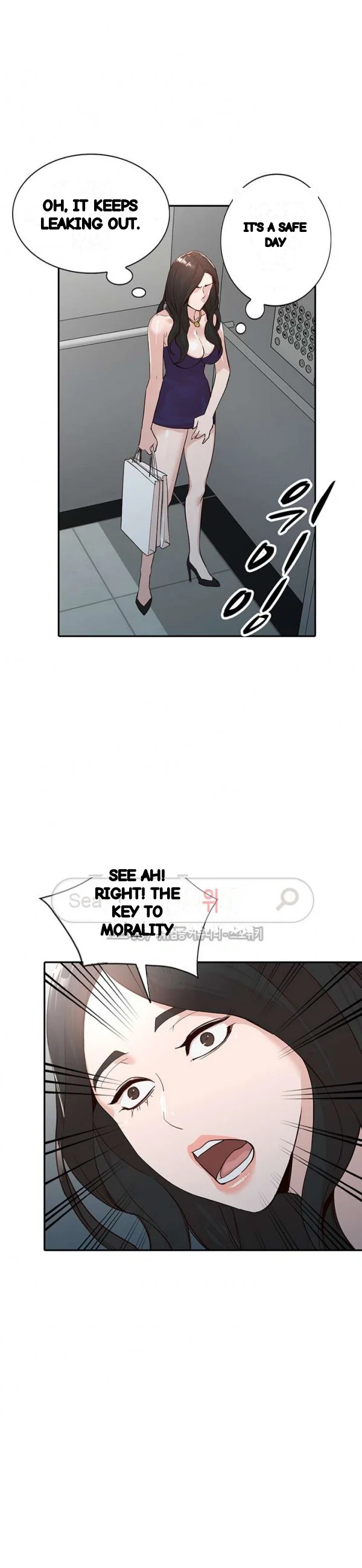 Married Woman Chapter 25 - Page 29
