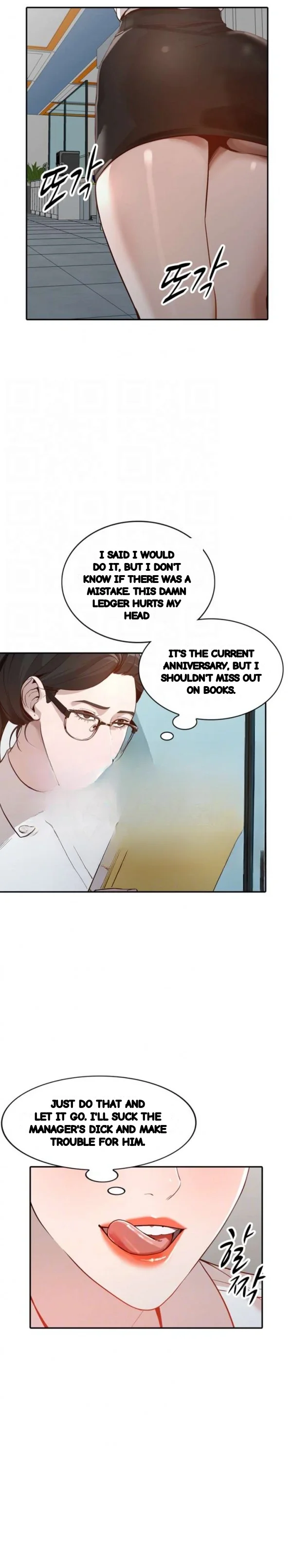 Married Woman Chapter 26 - Page 11