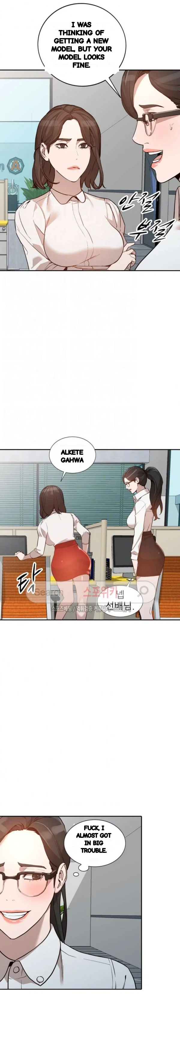 Married Woman Chapter 26 - Page 17