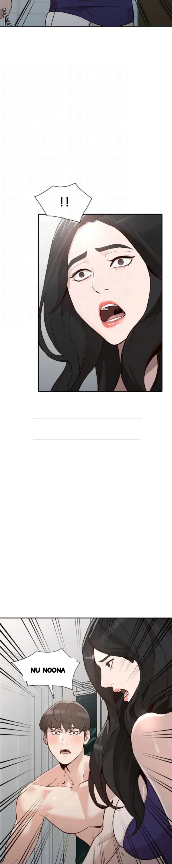Married Woman Chapter 26 - Page 4