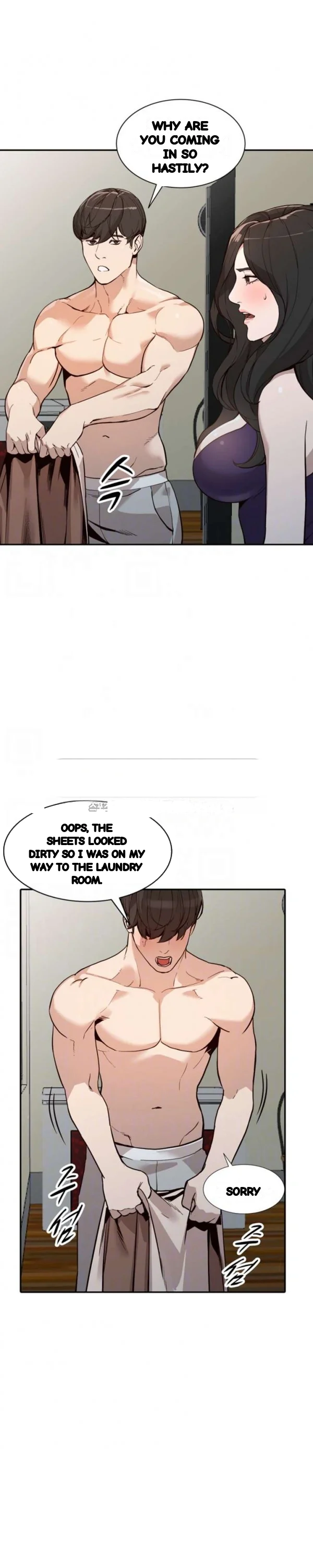 Married Woman Chapter 26 - Page 6