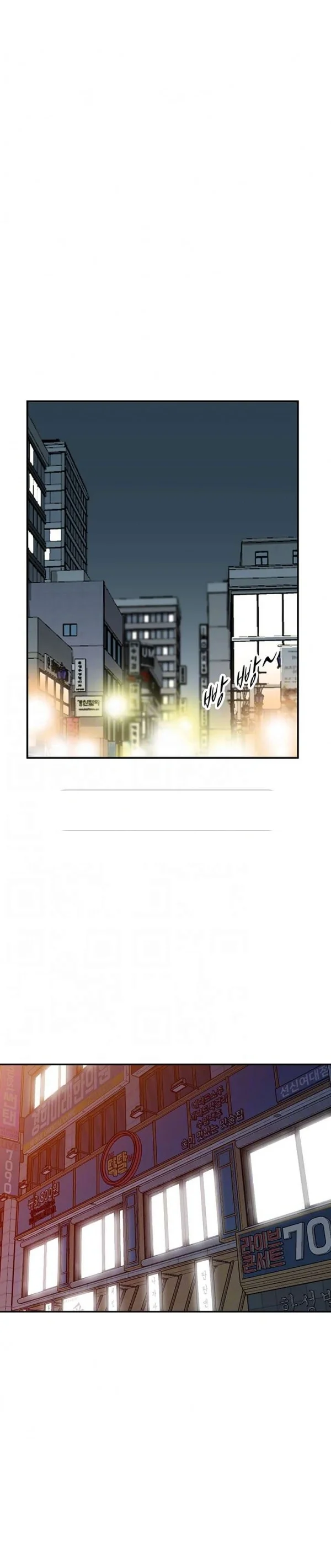 Married Woman Chapter 27 - Page 18