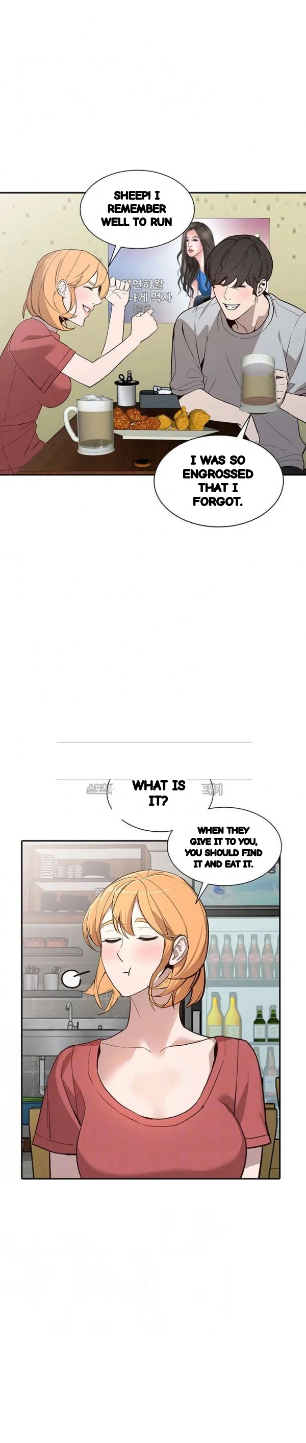 Married Woman Chapter 27 - Page 22