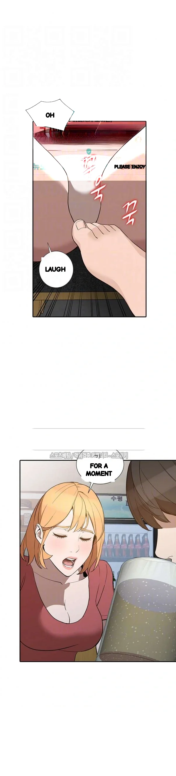 Married Woman Chapter 27 - Page 24