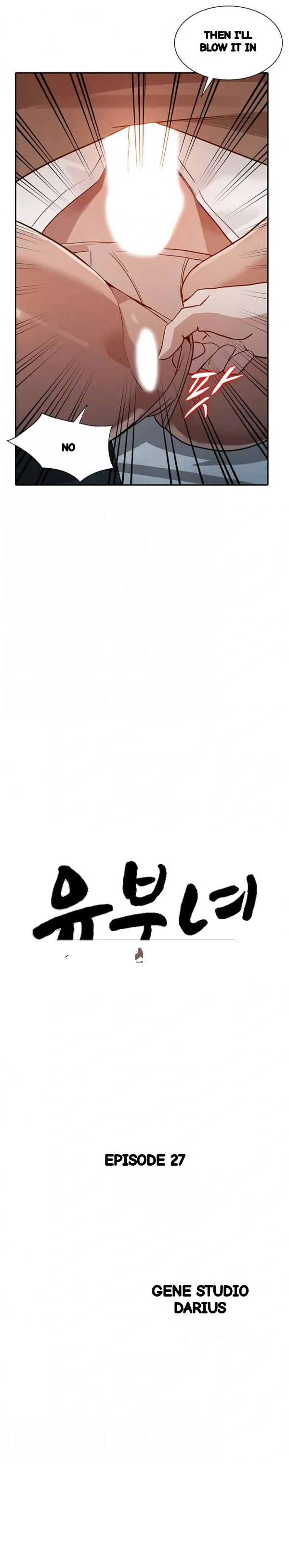 Married Woman Chapter 27 - Page 4
