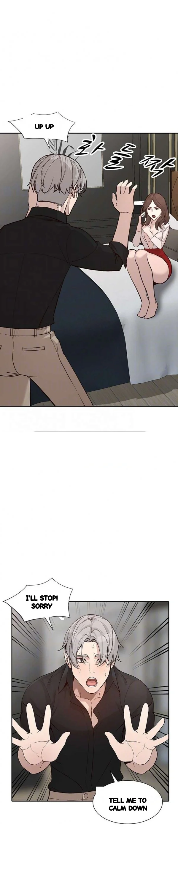 Married Woman Chapter 27 - Page 6