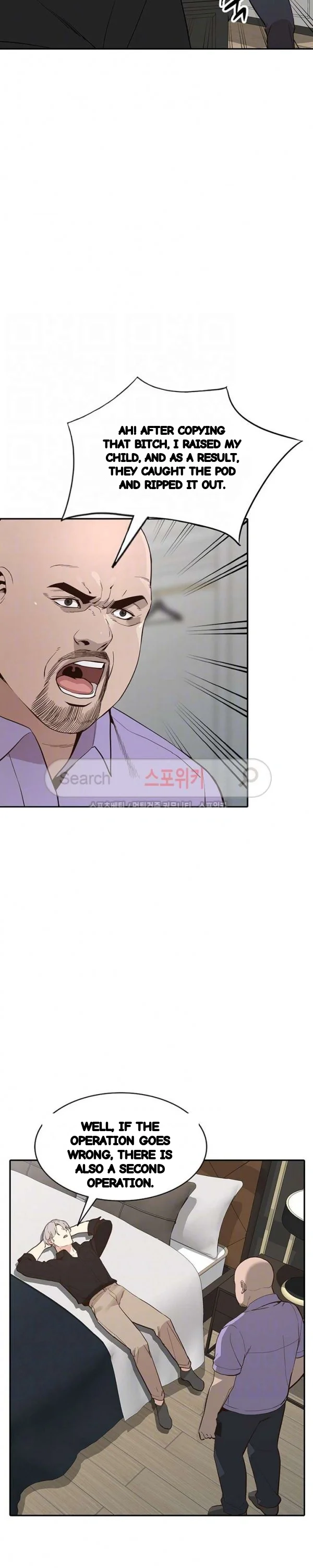 Married Woman Chapter 27 - Page 9
