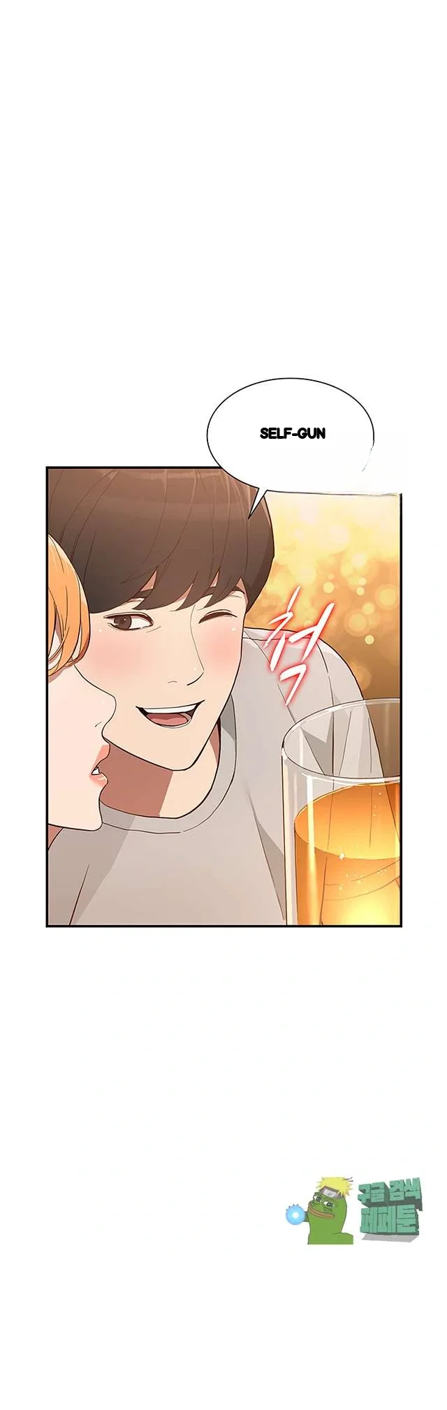 Married Woman Chapter 28 - Page 11