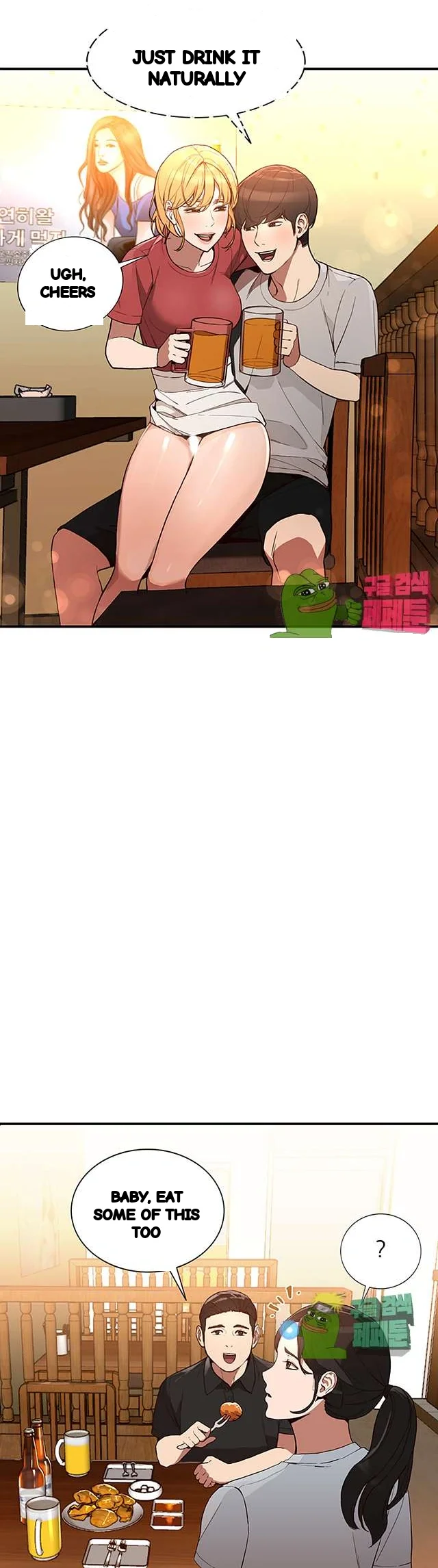Married Woman Chapter 28 - Page 12