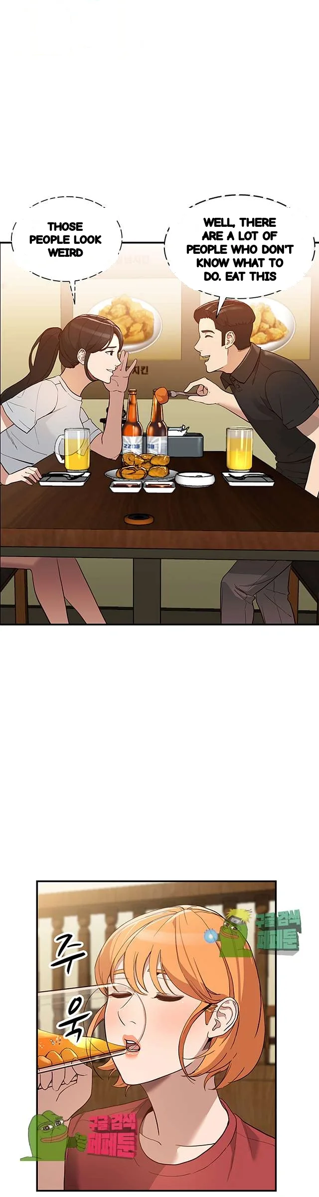 Married Woman Chapter 28 - Page 14