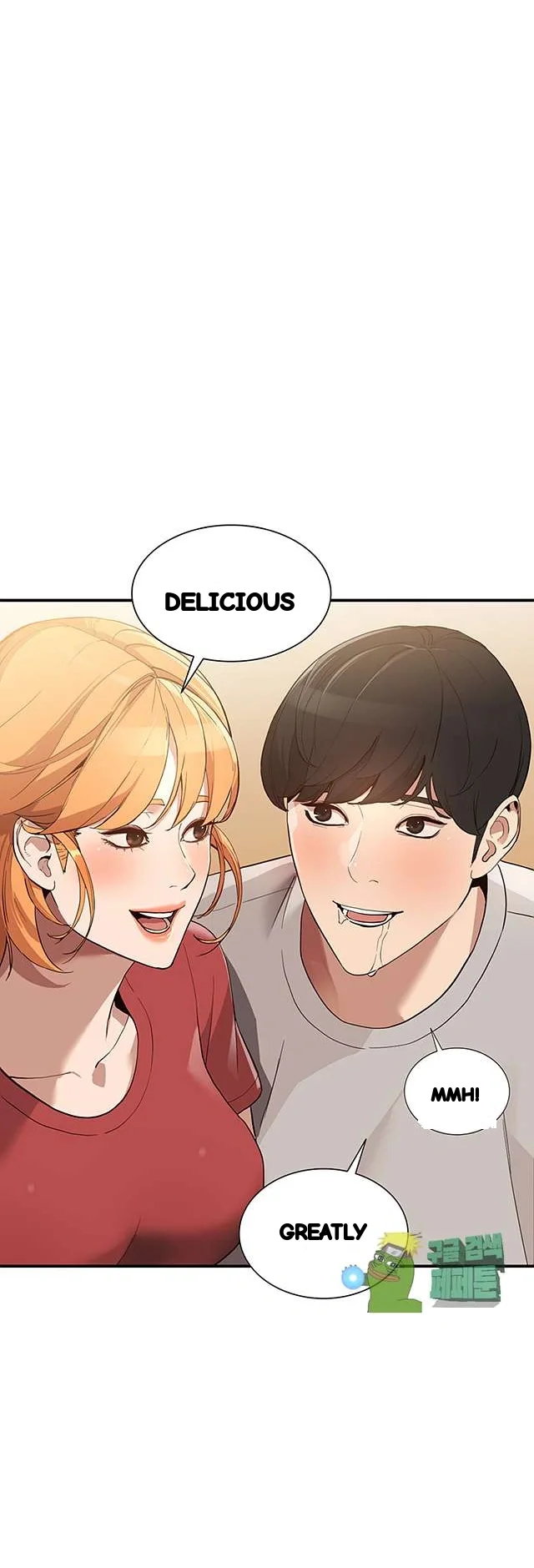 Married Woman Chapter 28 - Page 16