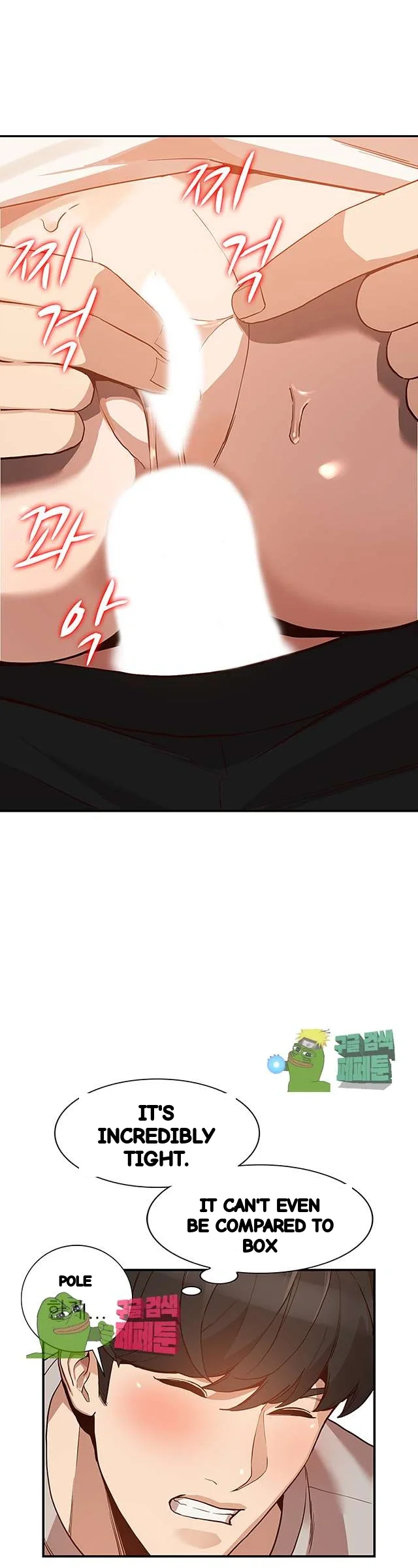 Married Woman Chapter 28 - Page 22