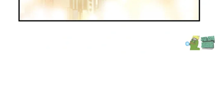 Married Woman Chapter 28 - Page 29