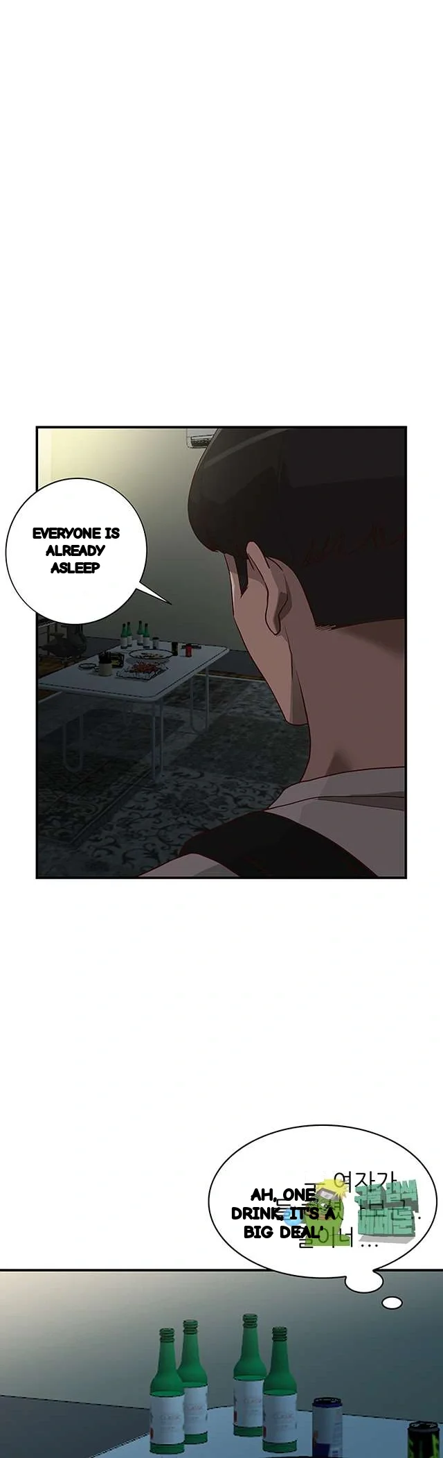 Married Woman Chapter 28 - Page 31