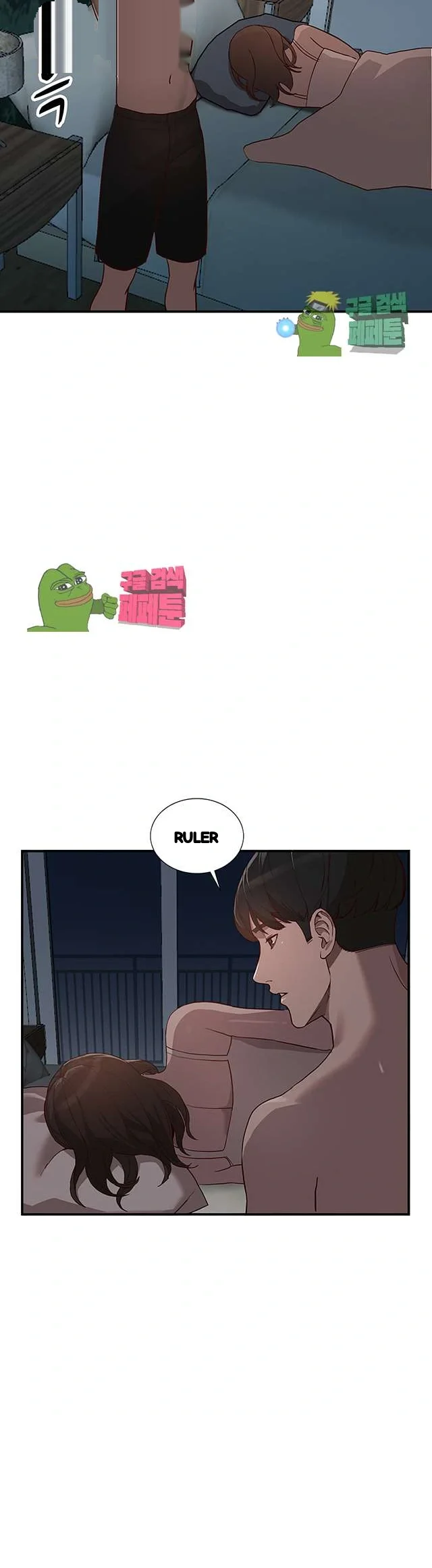 Married Woman Chapter 28 - Page 33