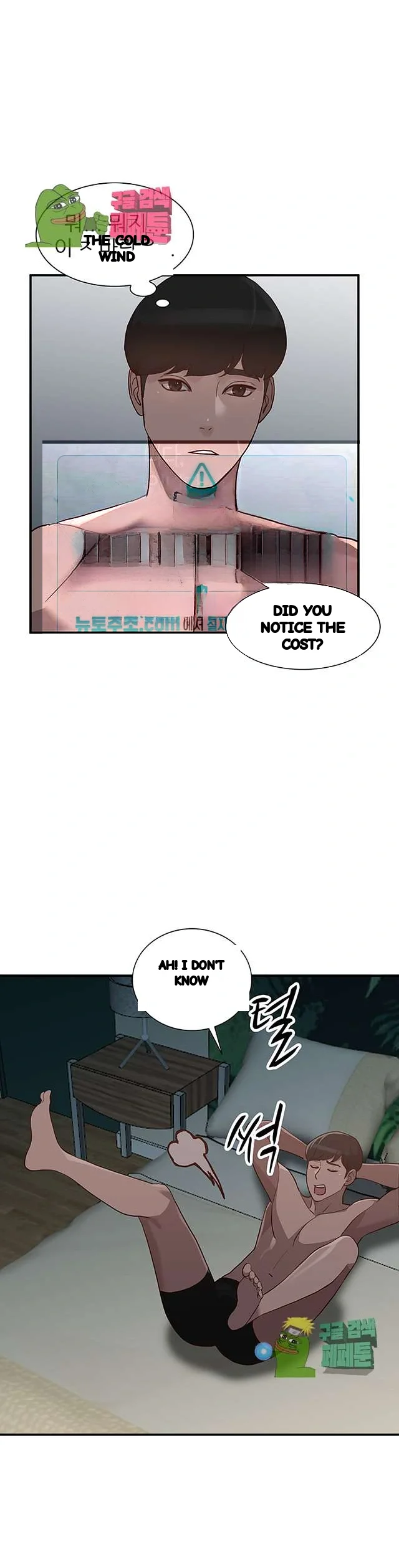 Married Woman Chapter 28 - Page 35