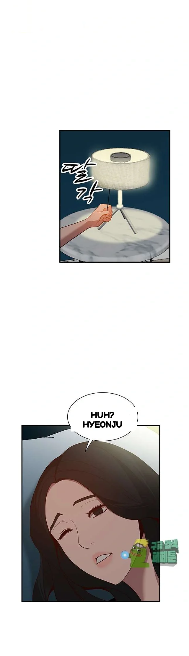 Married Woman Chapter 28 - Page 37