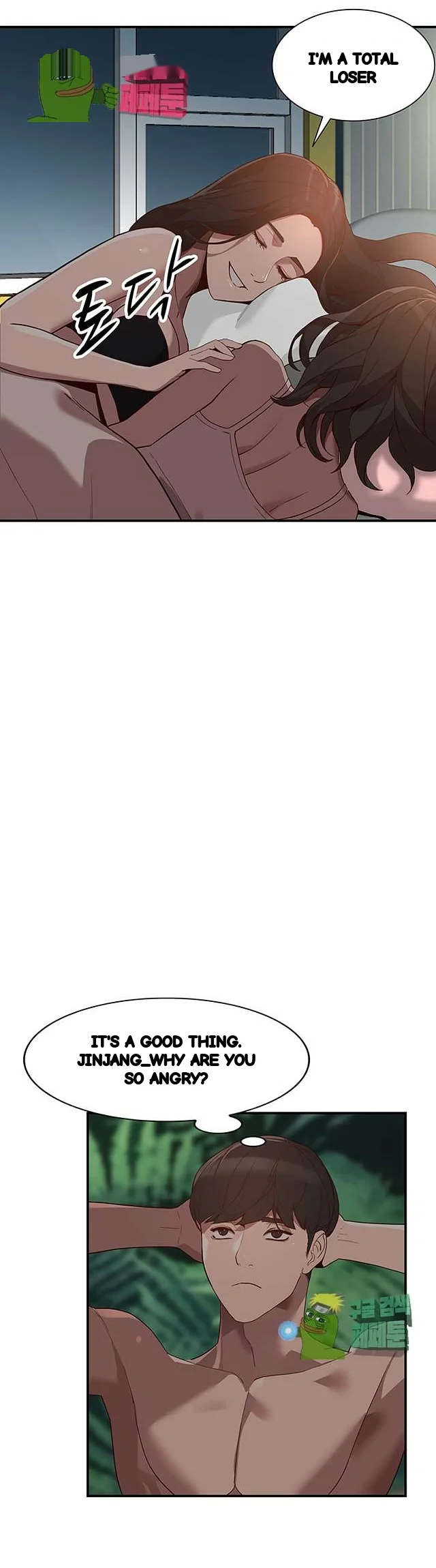 Married Woman Chapter 28 - Page 39