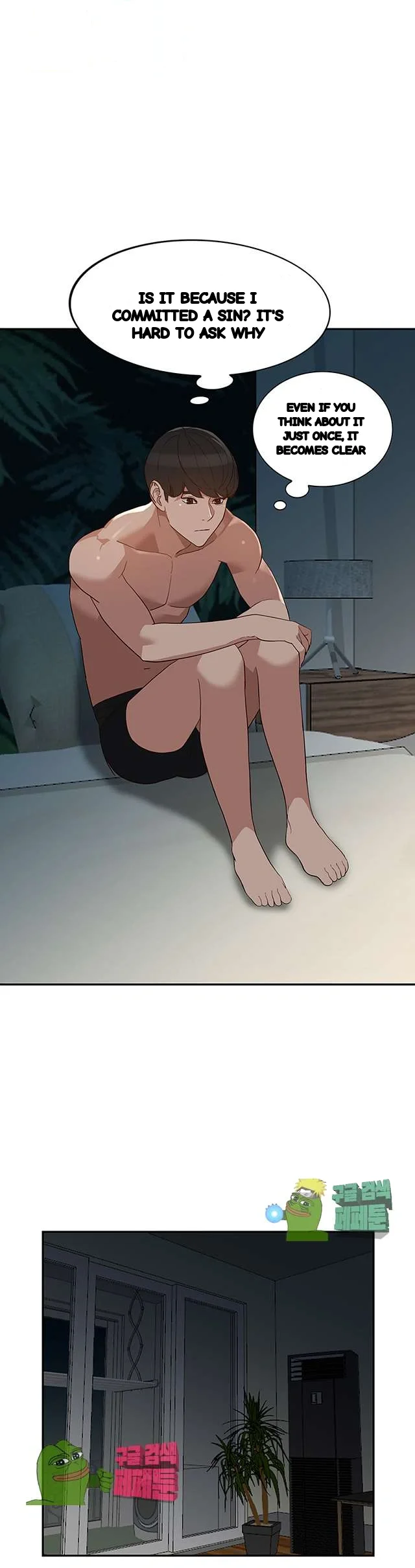 Married Woman Chapter 28 - Page 41