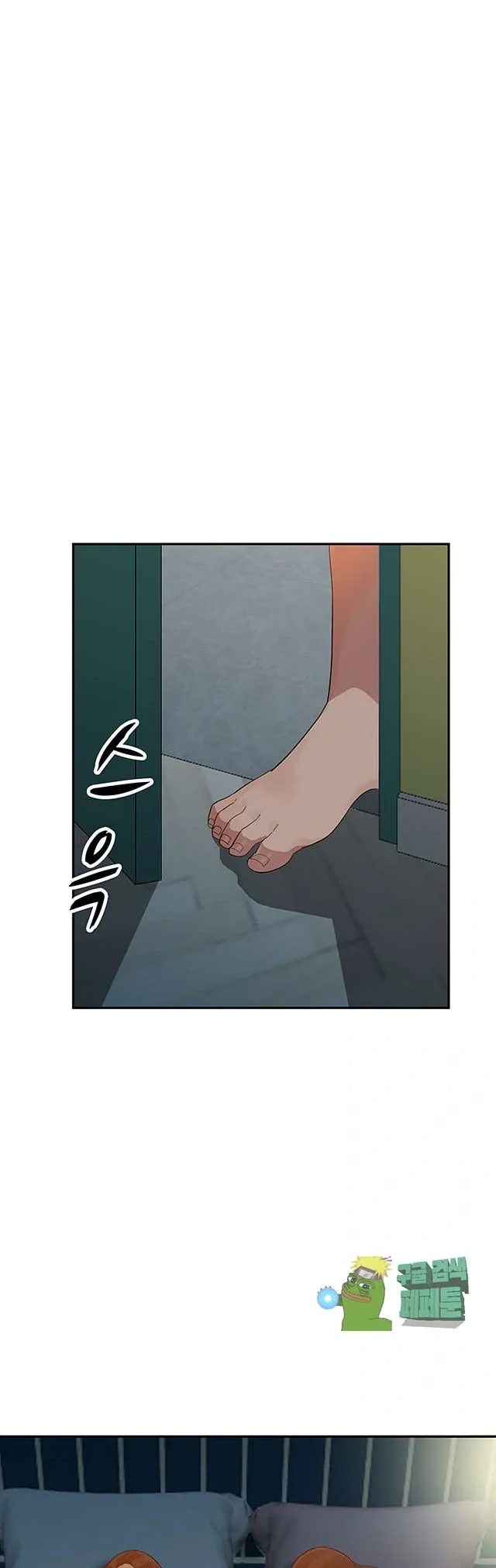 Married Woman Chapter 28 - Page 42