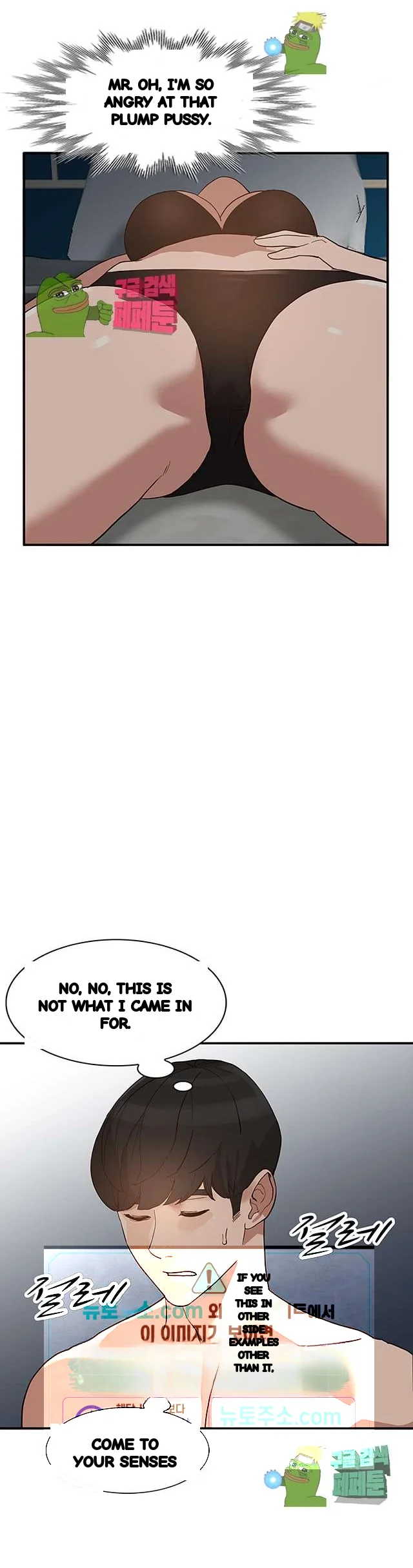 Married Woman Chapter 28 - Page 45