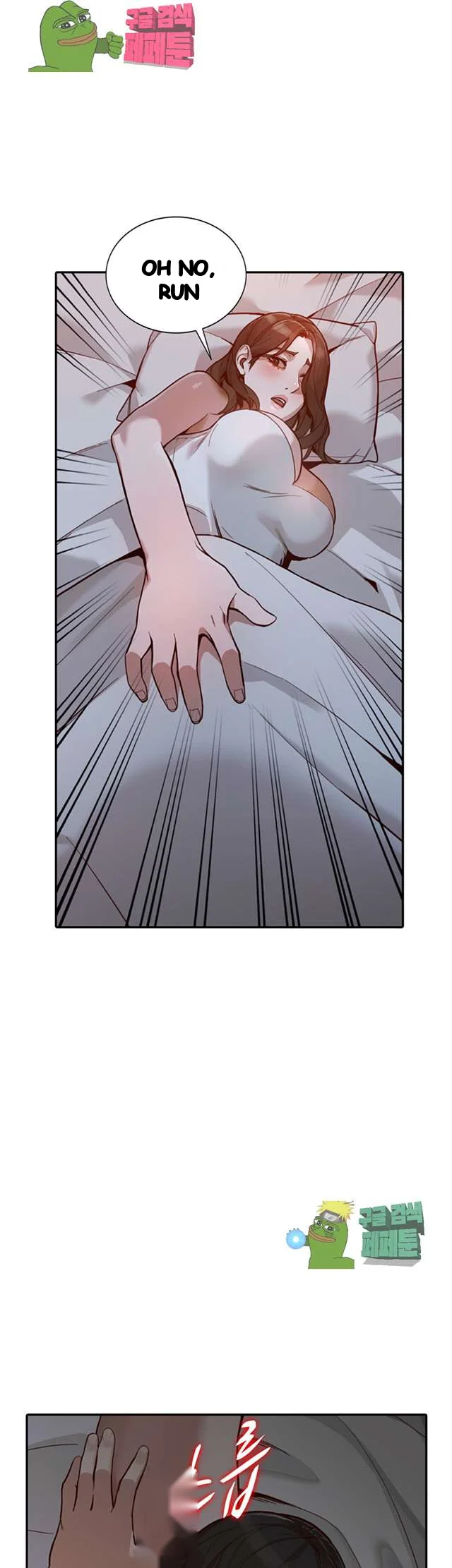 Married Woman Chapter 29 - Page 11