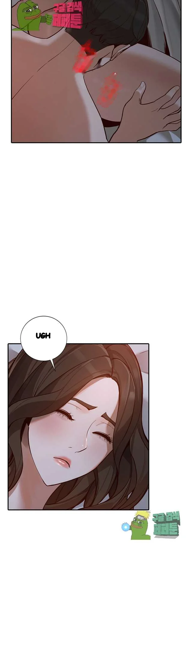 Married Woman Chapter 29 - Page 12