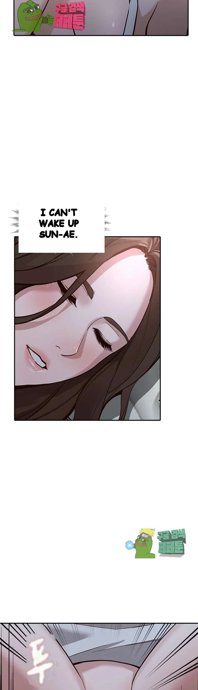 Married Woman Chapter 29 - Page 16