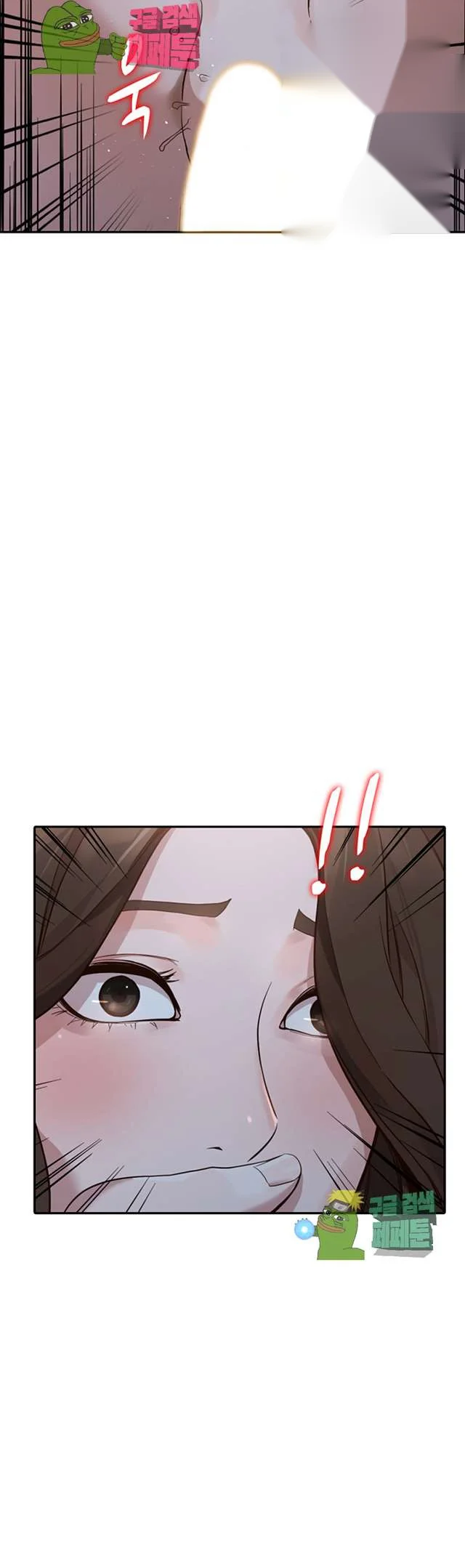 Married Woman Chapter 29 - Page 17