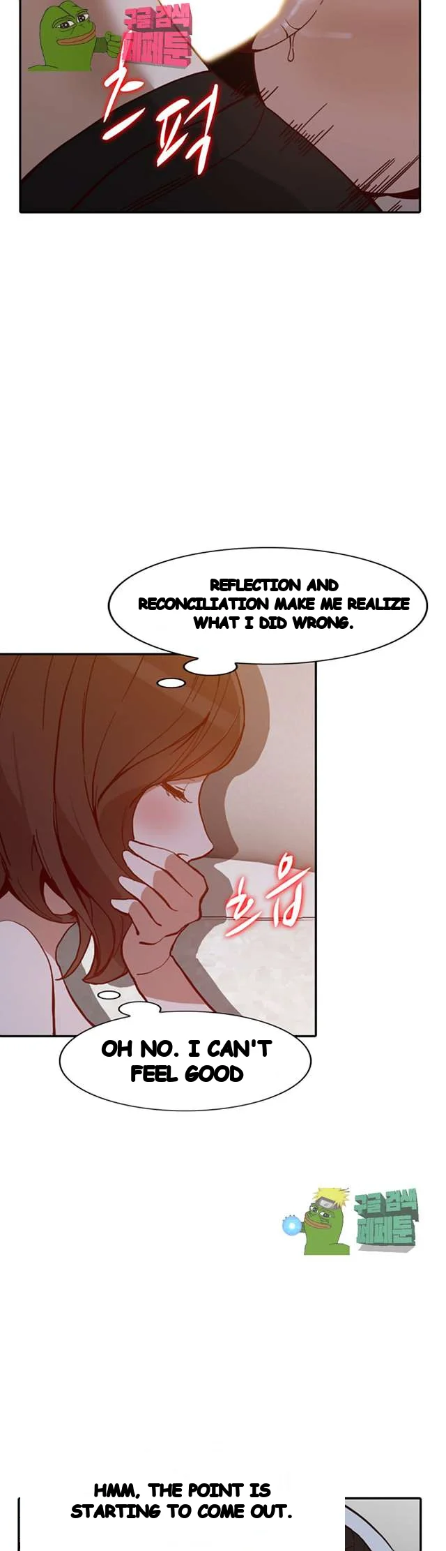 Married Woman Chapter 29 - Page 19