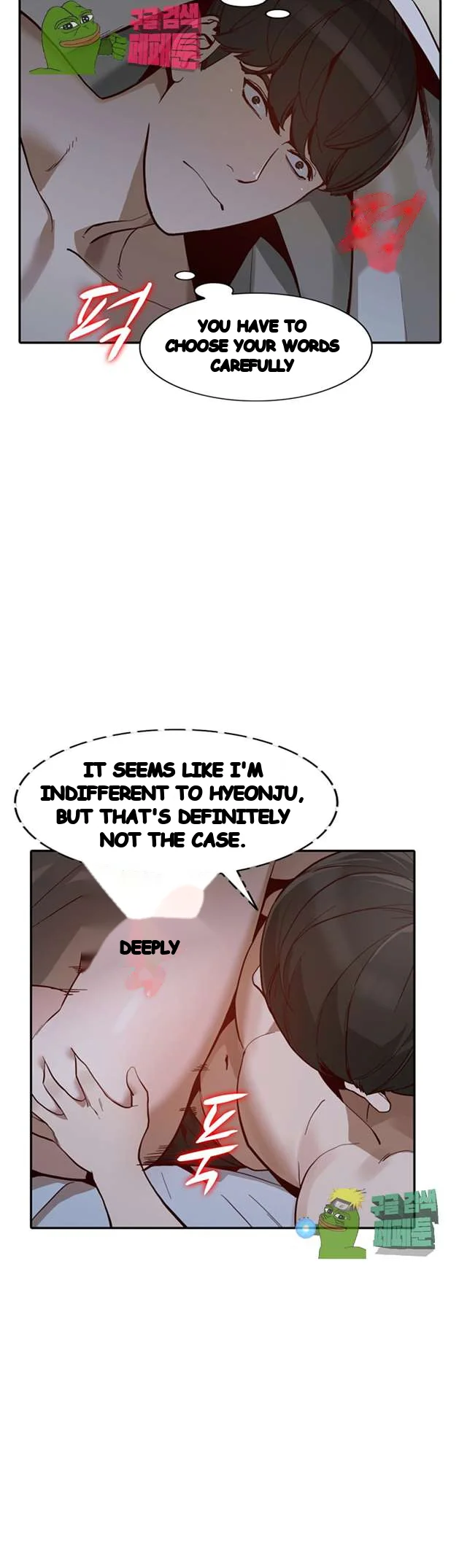 Married Woman Chapter 29 - Page 20