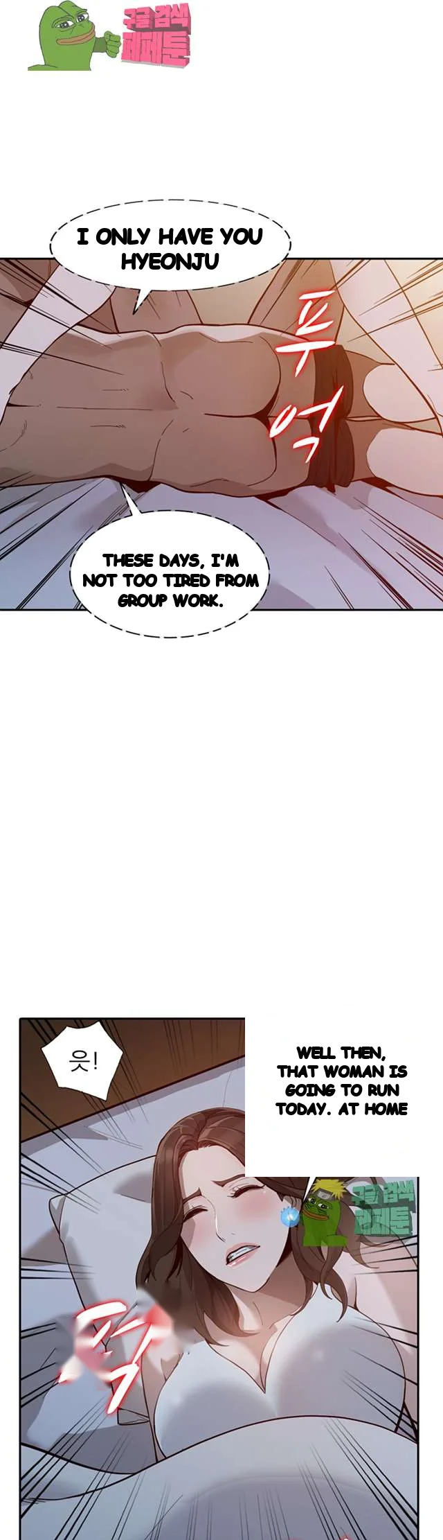 Married Woman Chapter 29 - Page 21