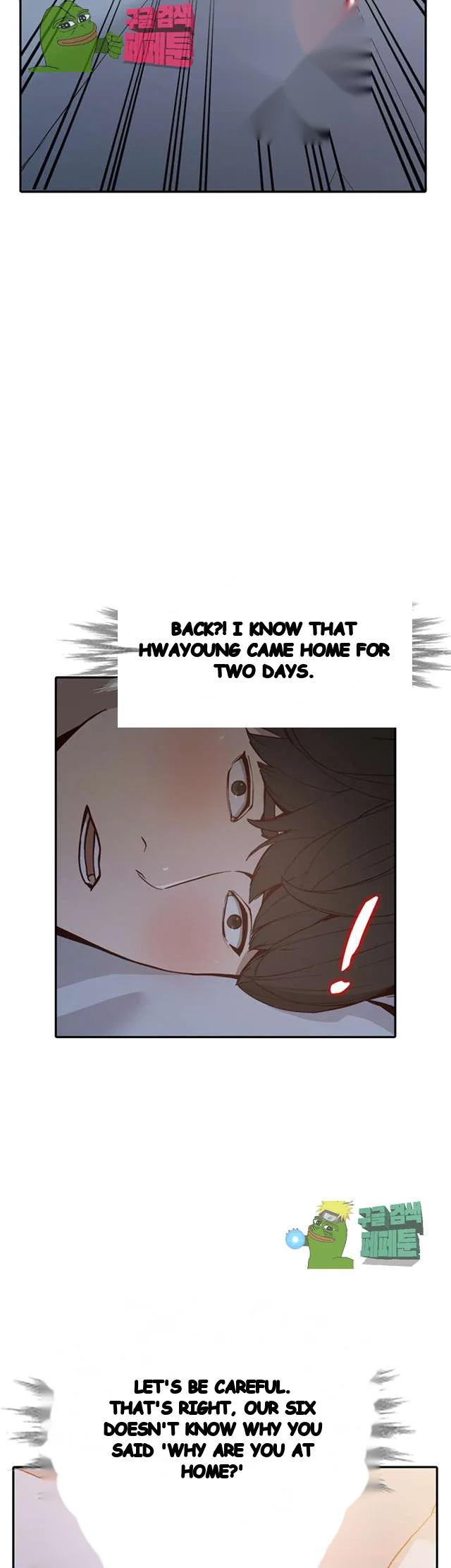 Married Woman Chapter 29 - Page 22