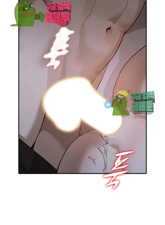 Married Woman Chapter 29 - Page 24