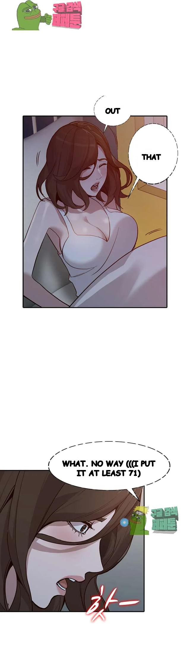 Married Woman Chapter 29 - Page 25