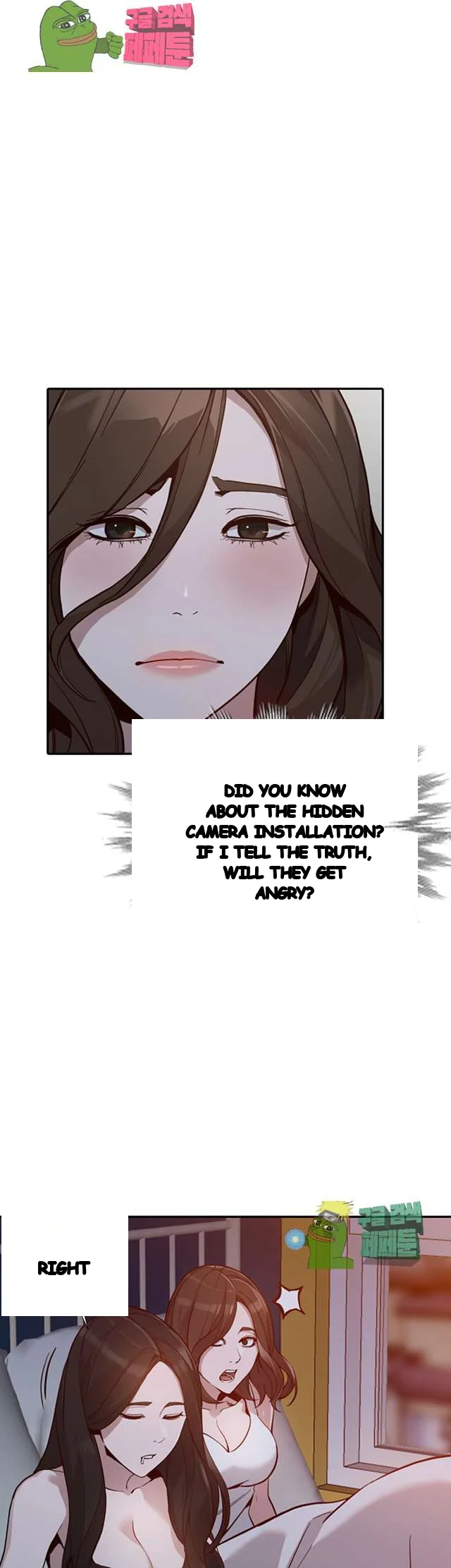 Married Woman Chapter 29 - Page 26
